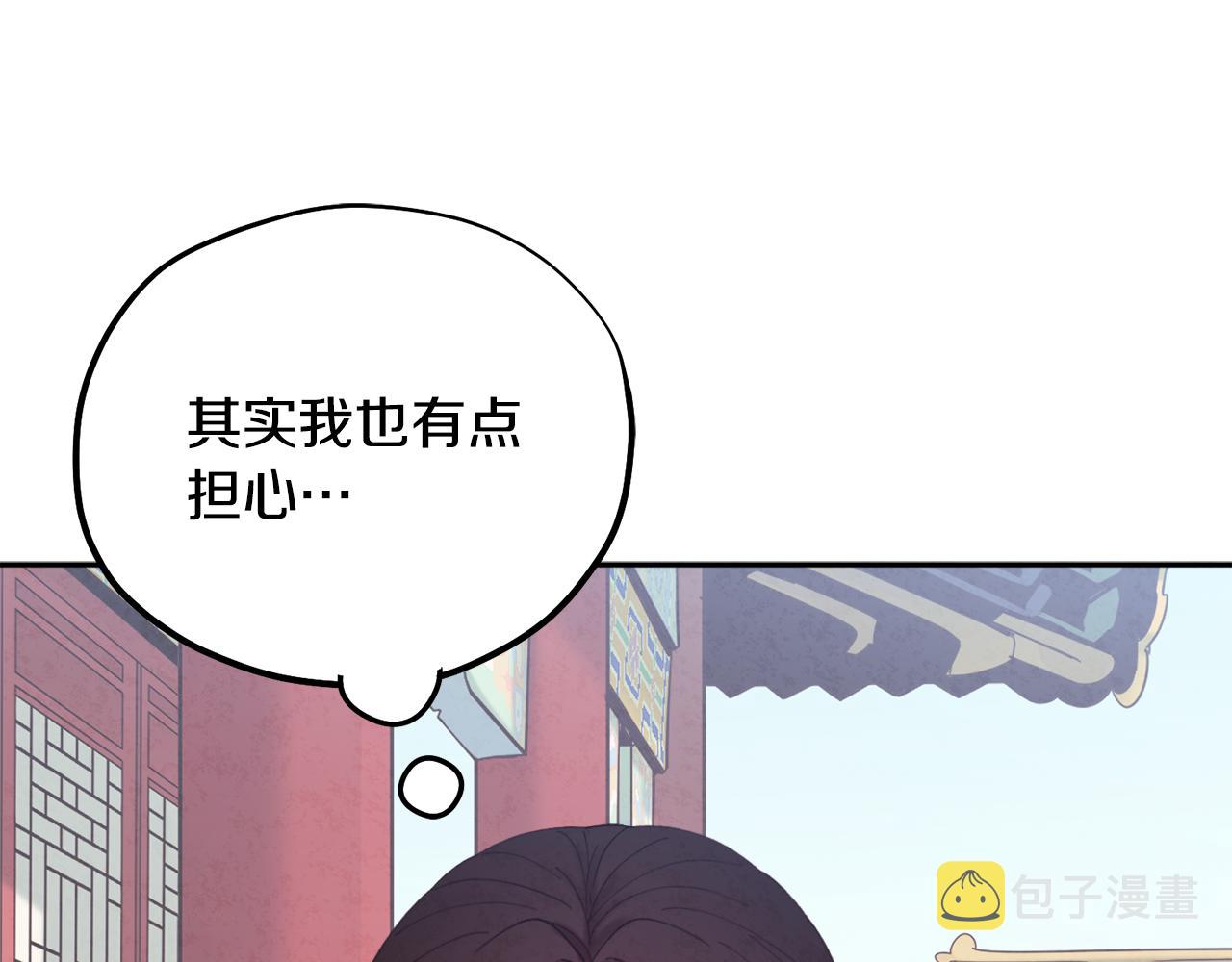 第26话 翻遍皇宫64