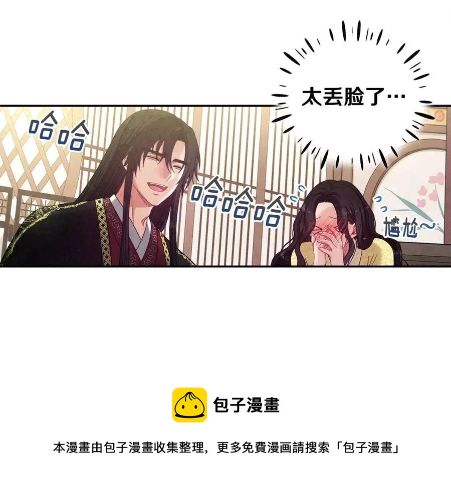 第37话 专属称呼28
