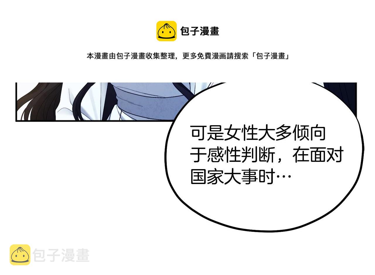 第74话 日常88
