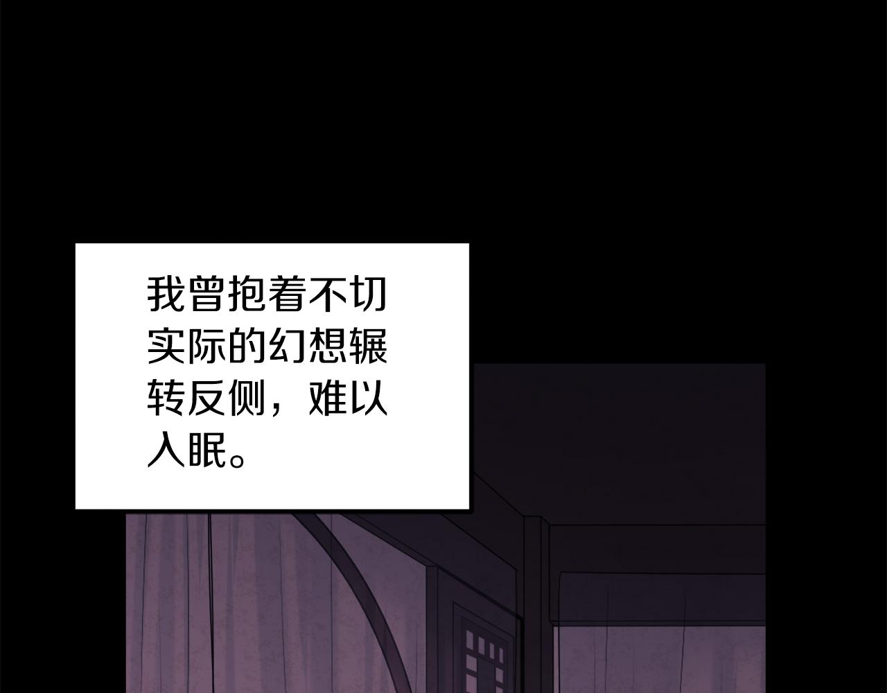 第106话 高中状元25