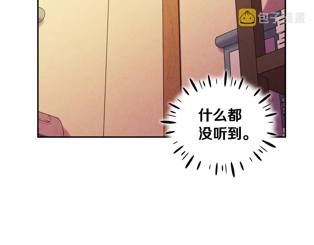 第76话 幕后黑手102