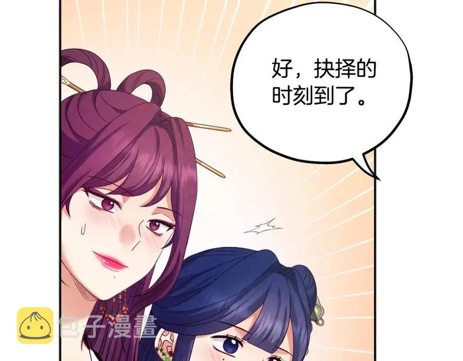 第54话 假面119