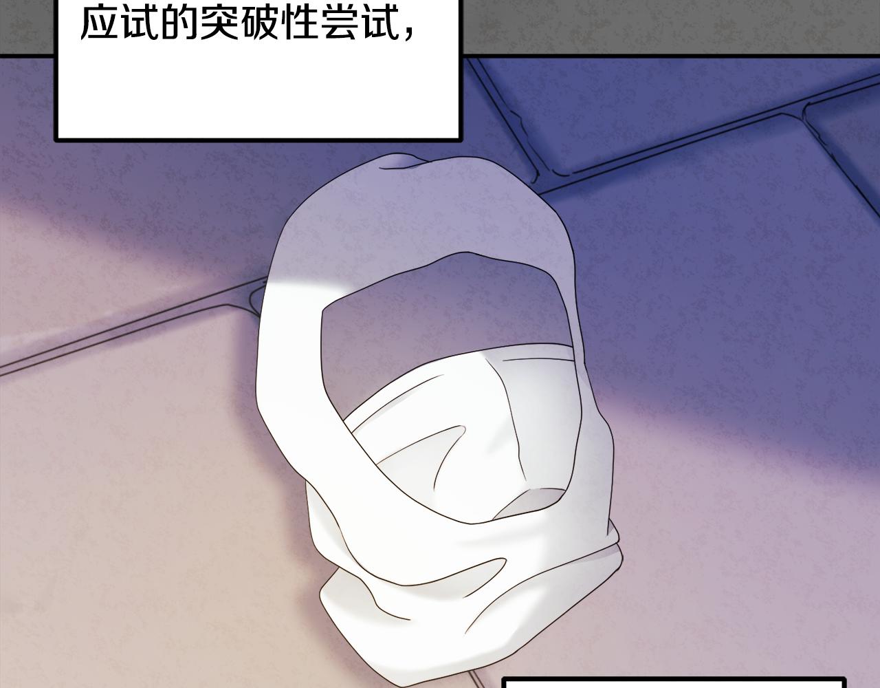 第81话 强强联手48