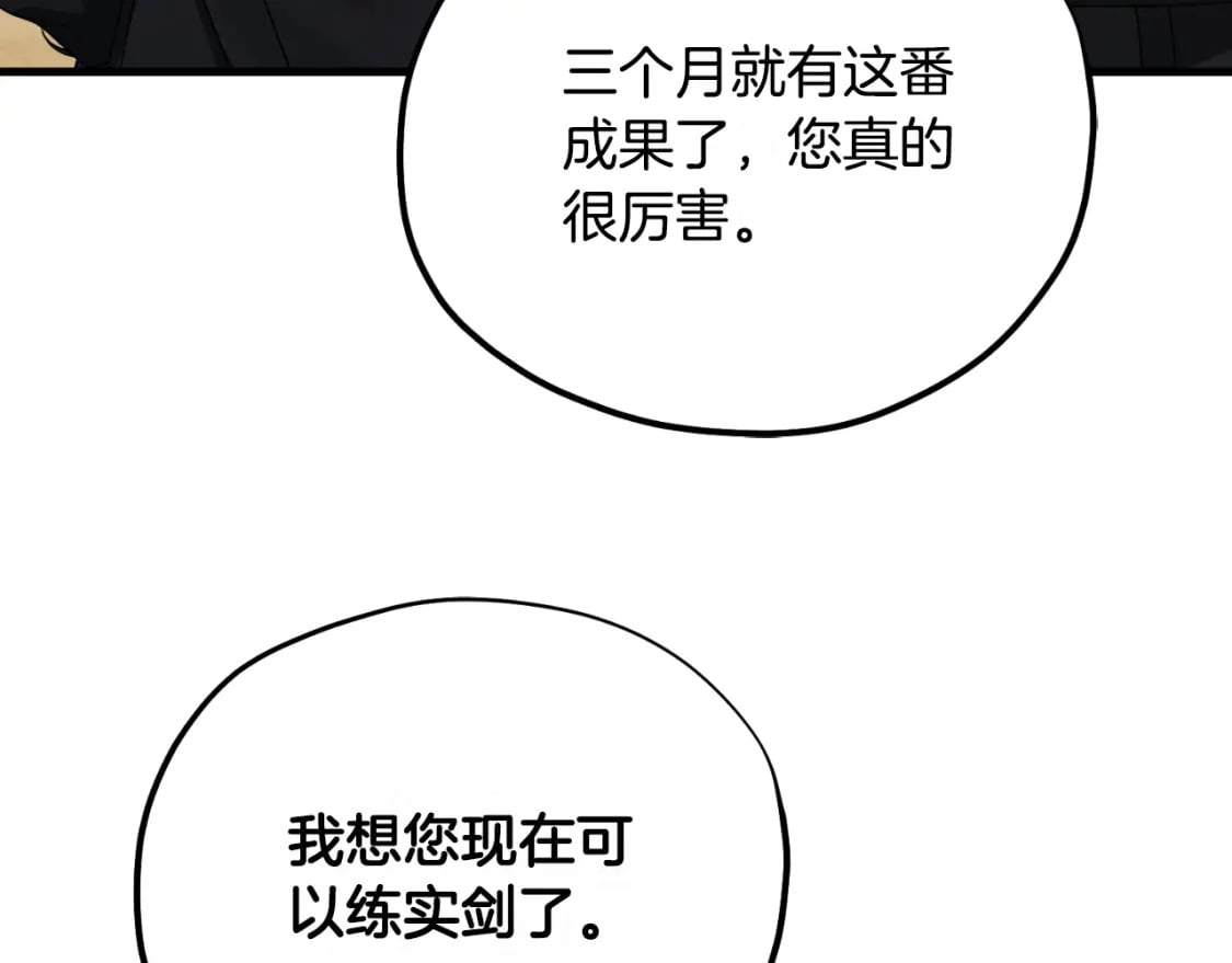 番外9 父子争宠158