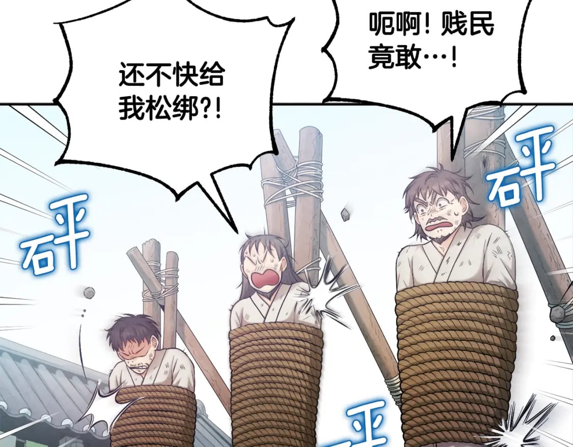 第115话 快醒过来吧15