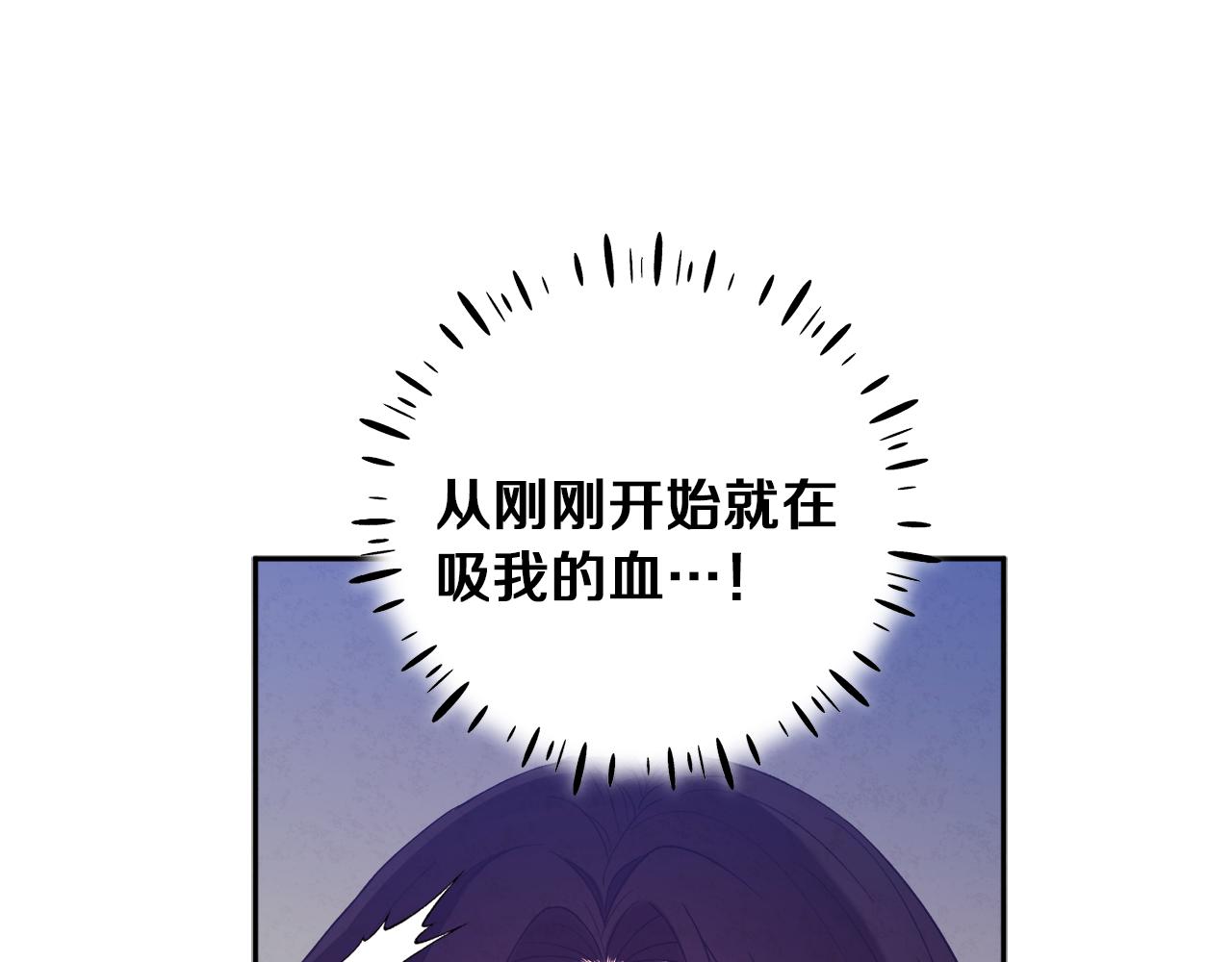 第23话 怪物色狼52