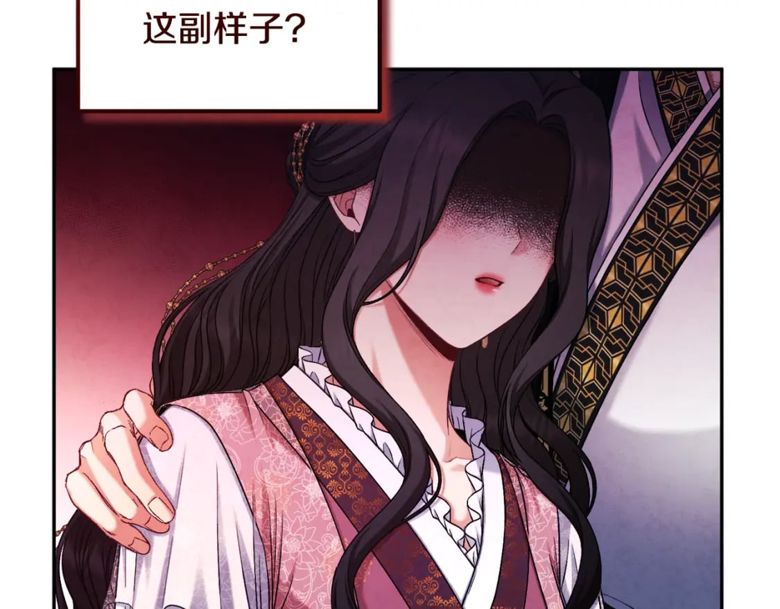 第113话 痛失爱人？108