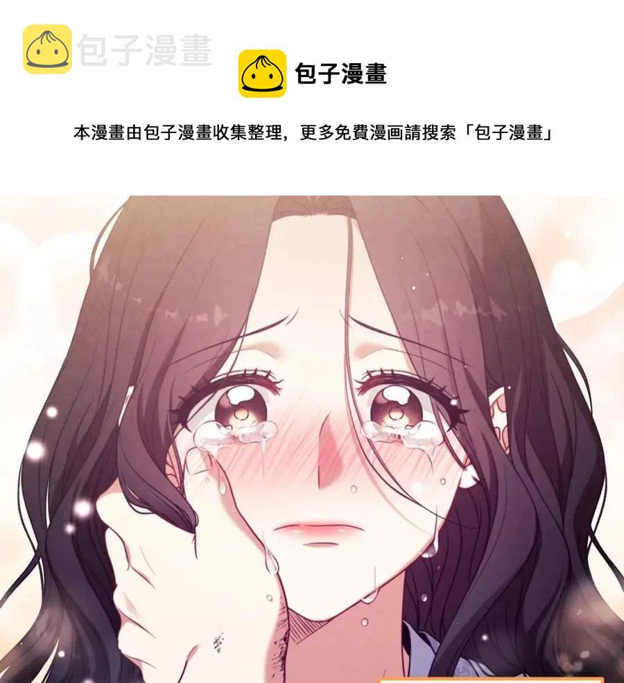 第44话 你只能是我的100