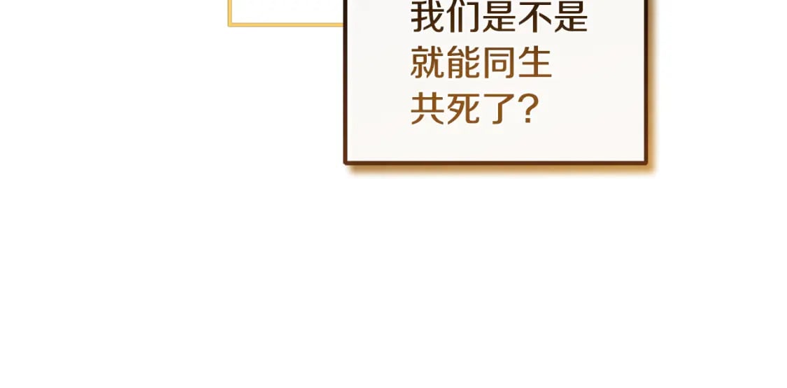 第115话 快醒过来吧128