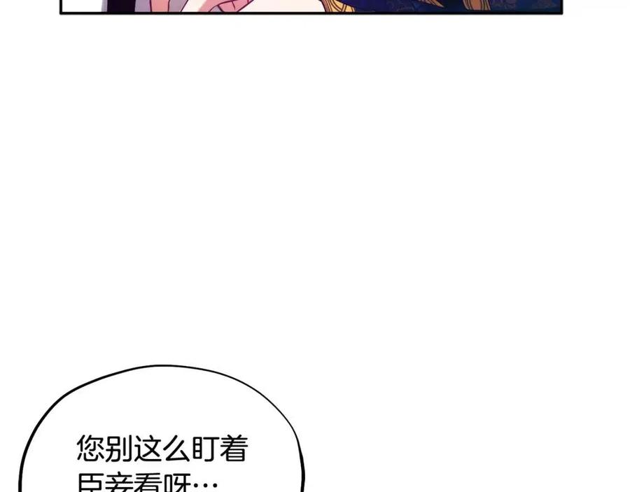 第40话 身不由己90