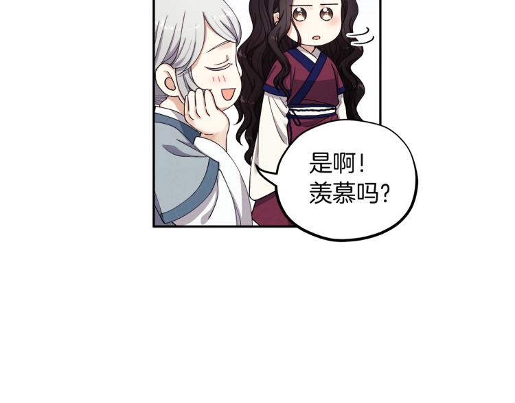 第1话黑诗瑶150