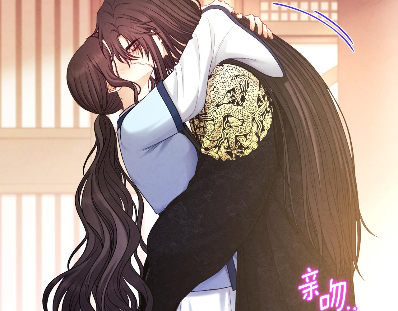 第105话 互诉衷肠23