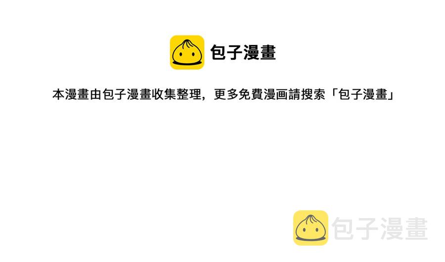 第38话 你给的安全感40