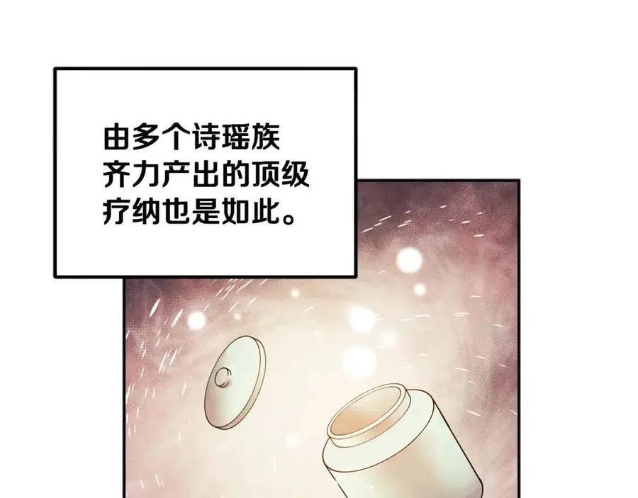 第43话 不顾一切的保护你155