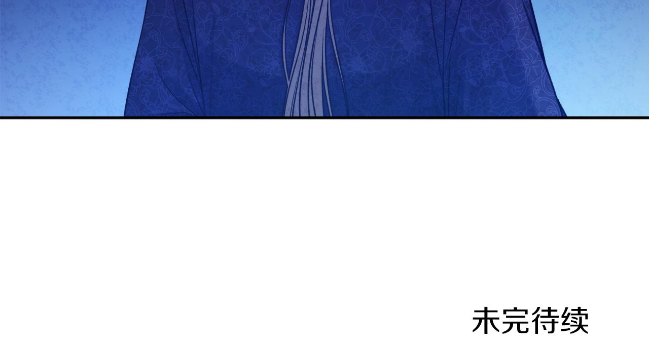 第105话 互诉衷肠167