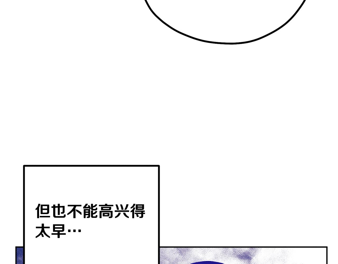 第30话 我想要你！63