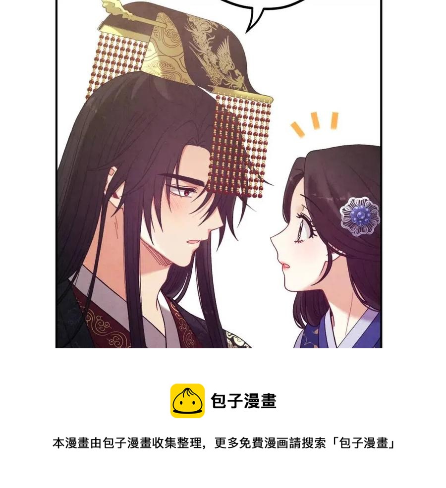 第48话 定情信物32