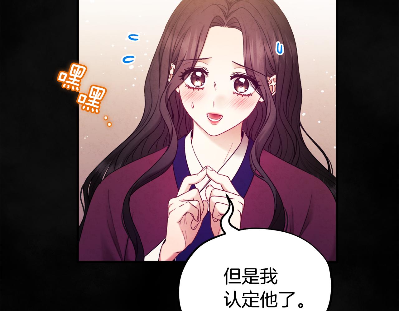 第81话 强强联手92