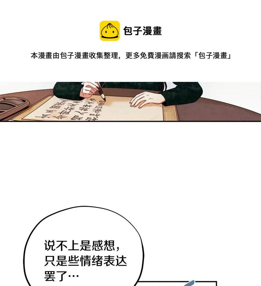 第一季完结篇 布置作业48