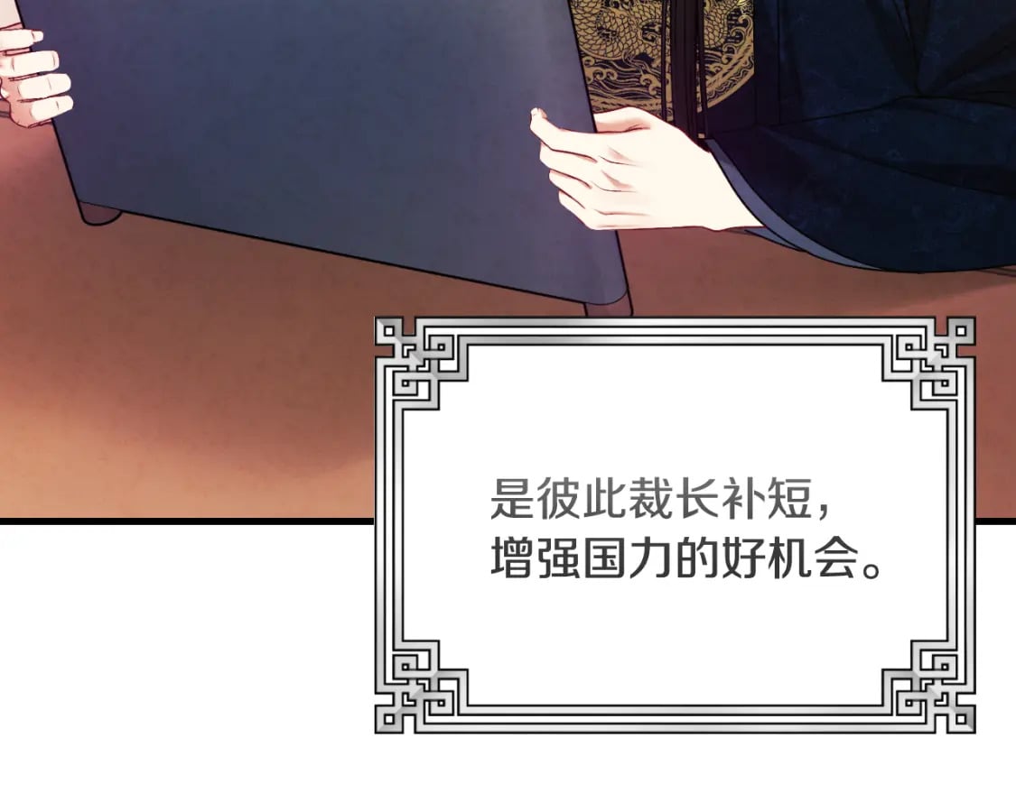 番外14 付出代价11