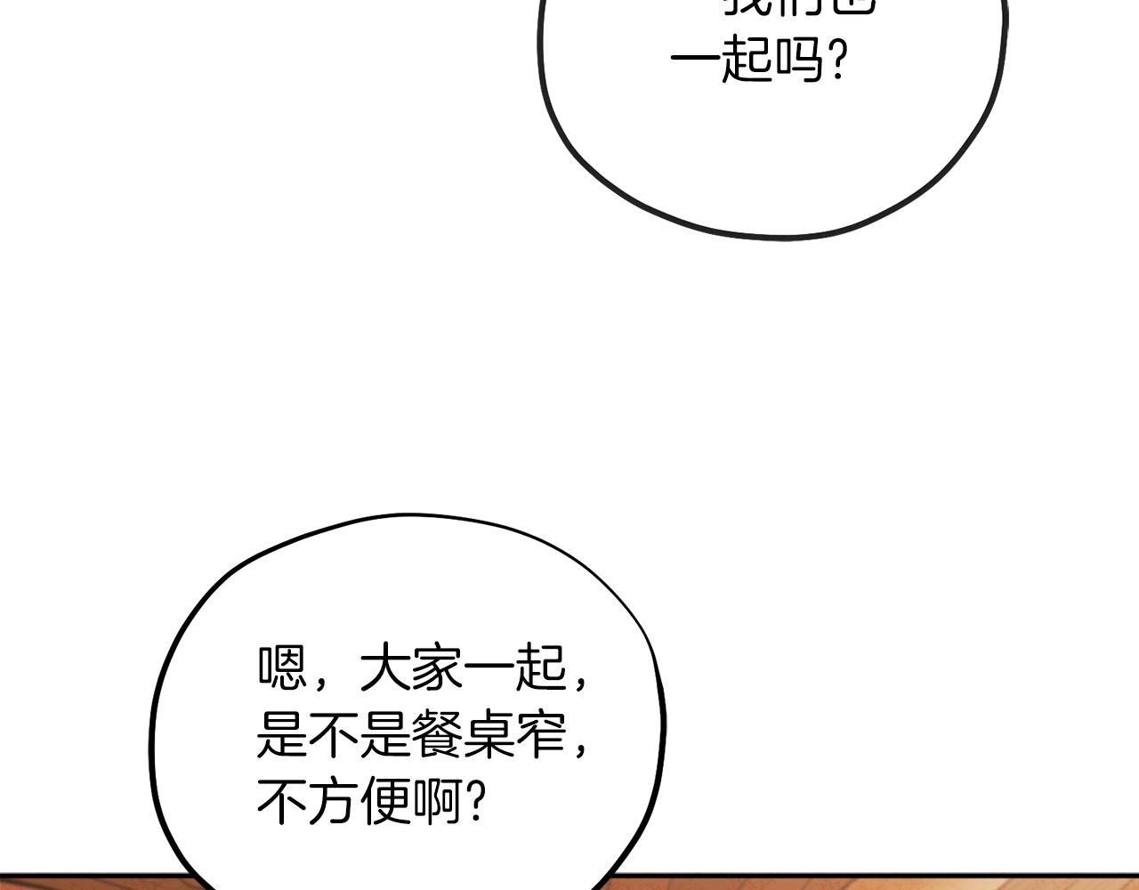 第97话 宠妃要考试！83