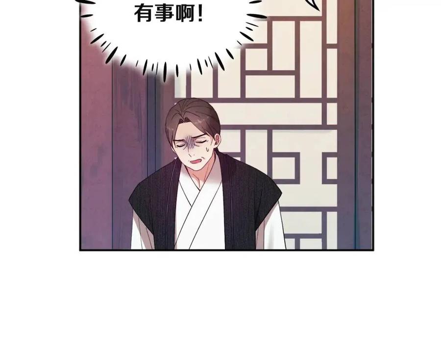 第34话 温柔乡134