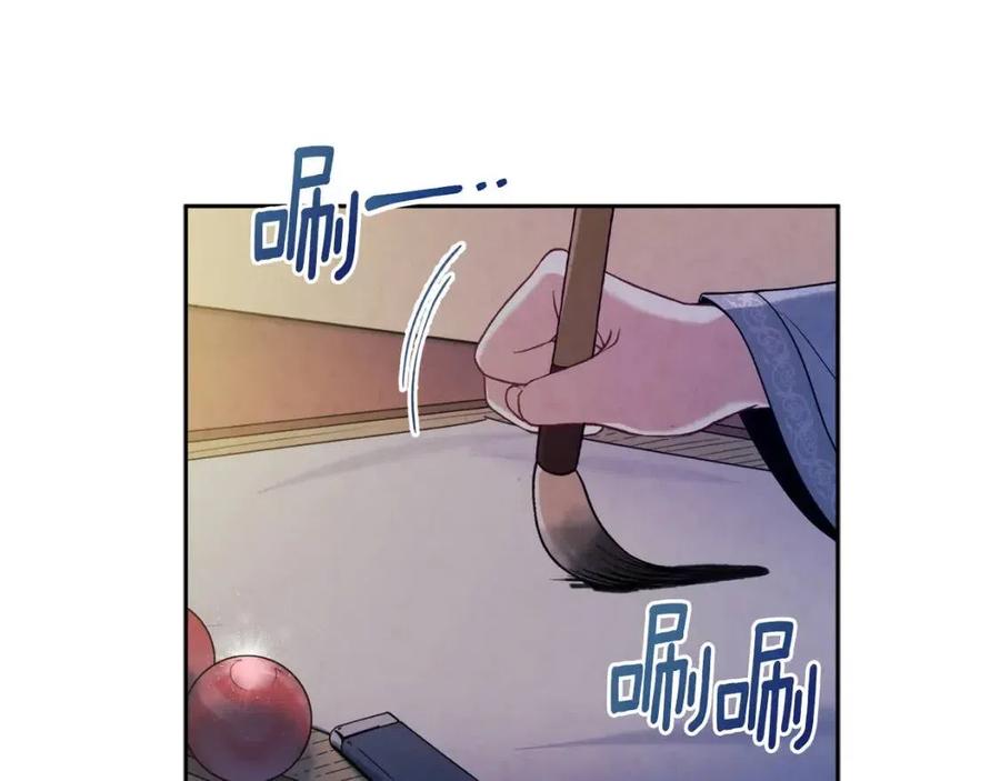 第41话 孤身一人55