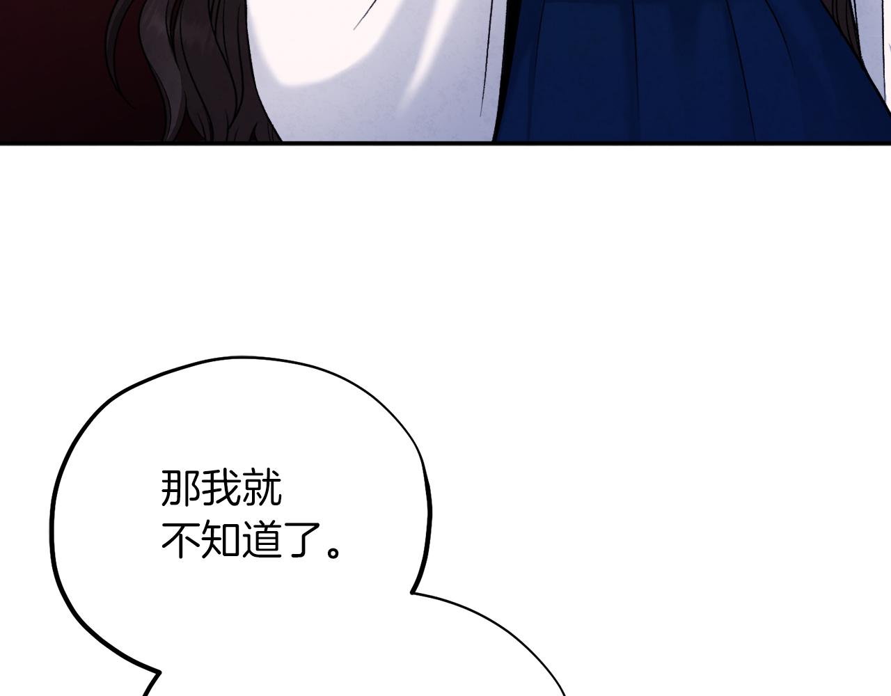 第100话 全军覆没15