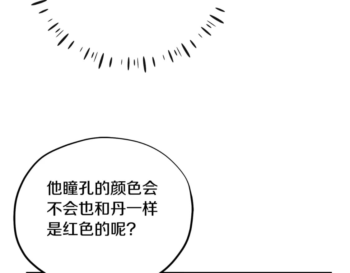 番外6 我们的孩子181