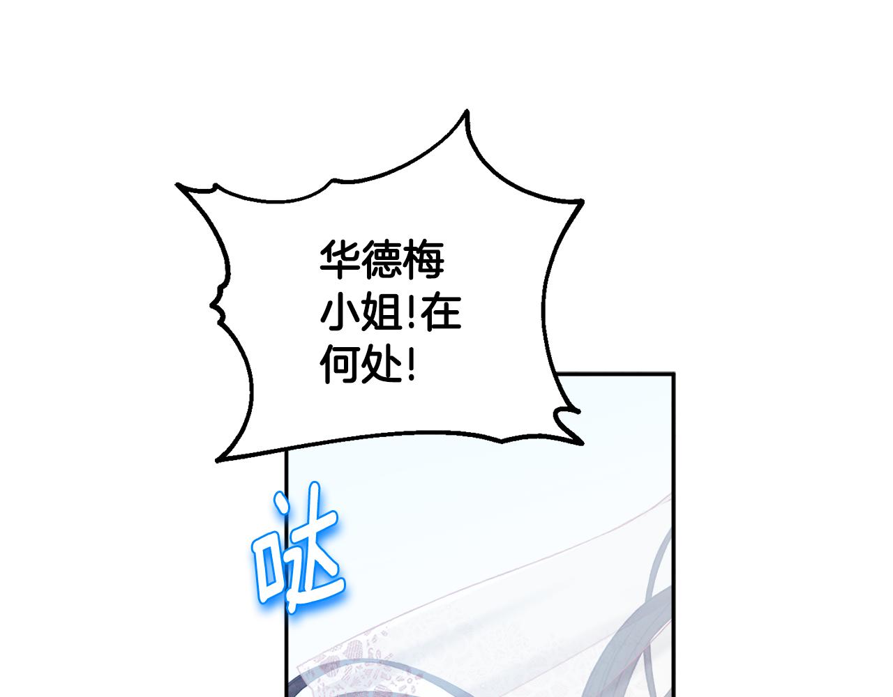 第109话 注定的命运140