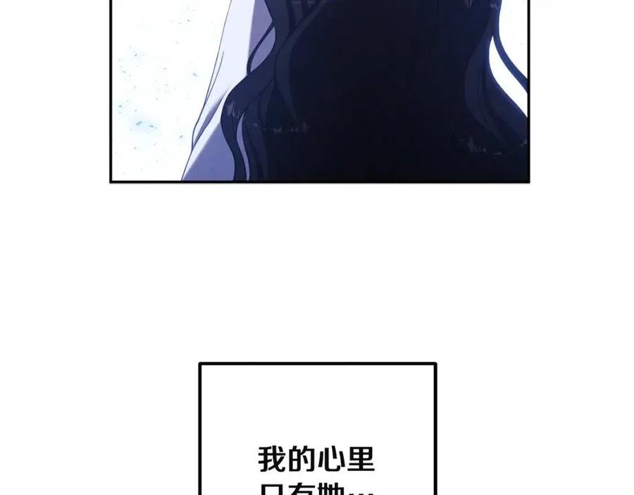 第35话 要宠幸别的女人？37