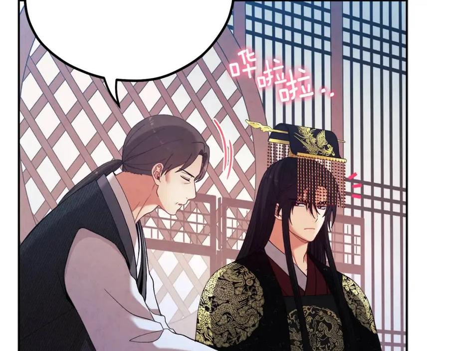 第35话 要宠幸别的女人？22