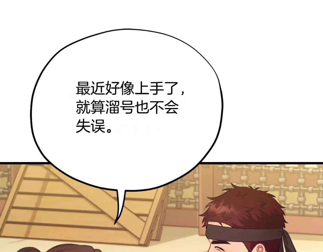 番外9 父子争宠129