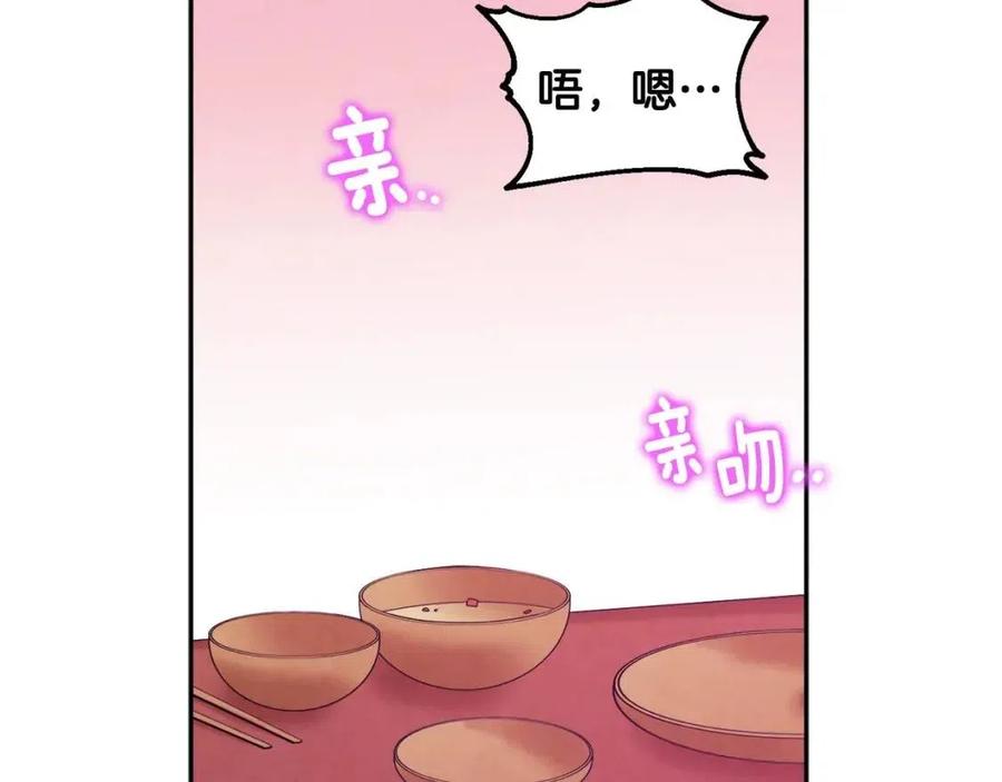 第61话 正人103