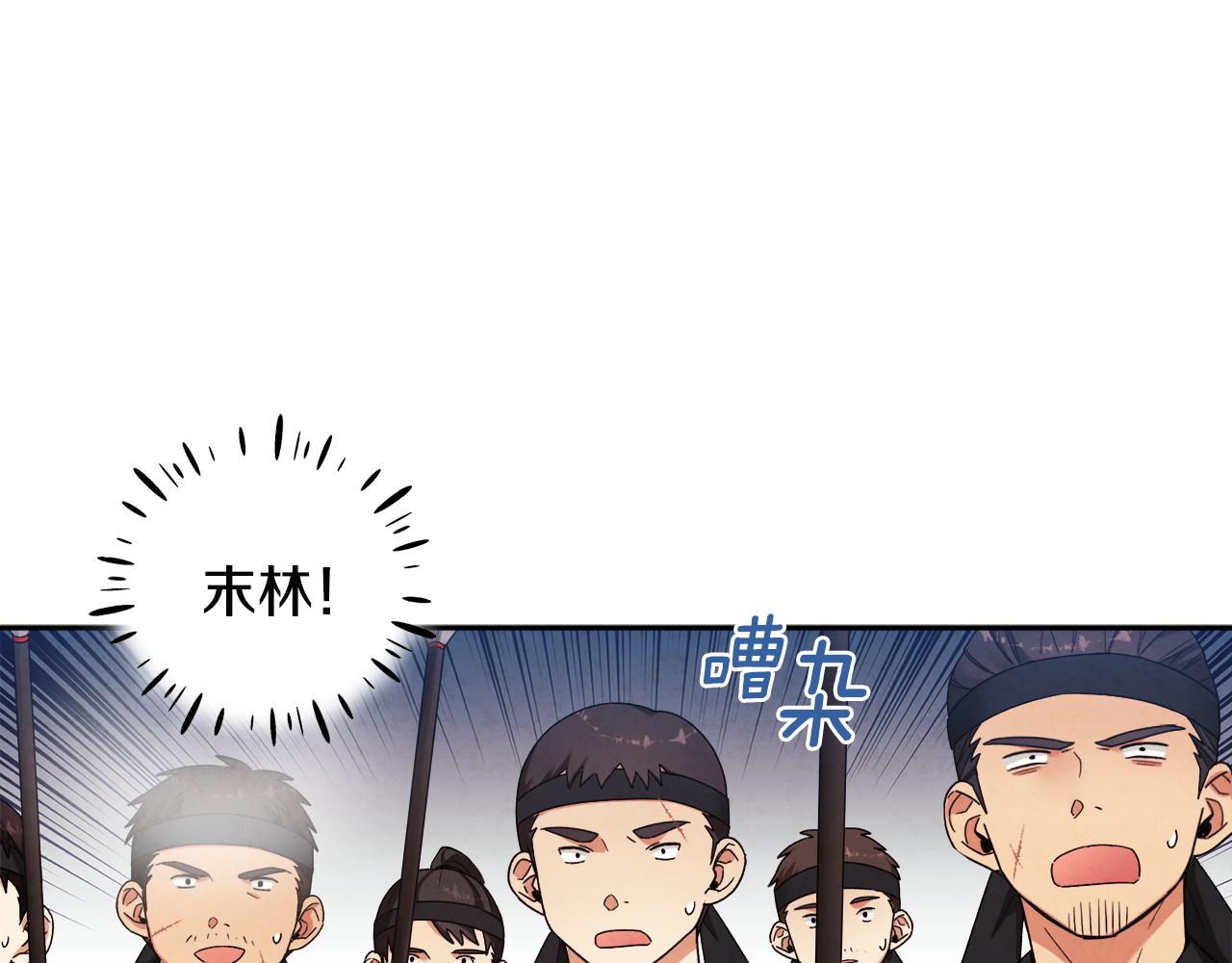 第17话 分别时刻96