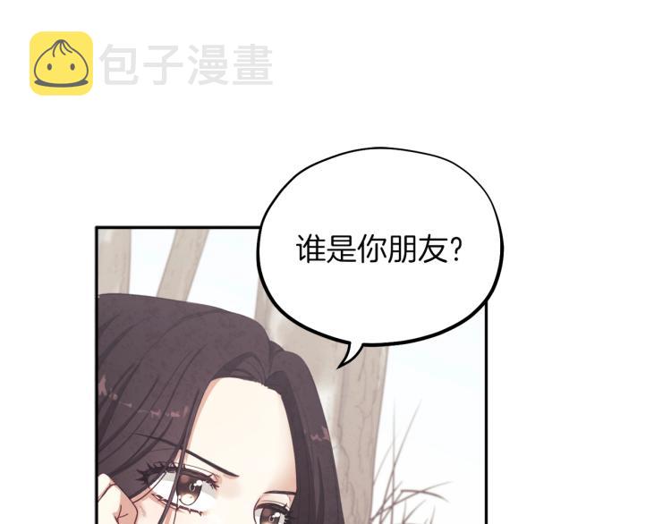 第1话黑诗瑶136