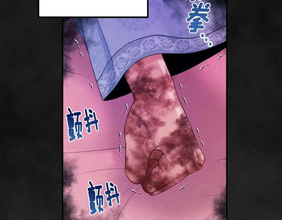 第61话 正人21