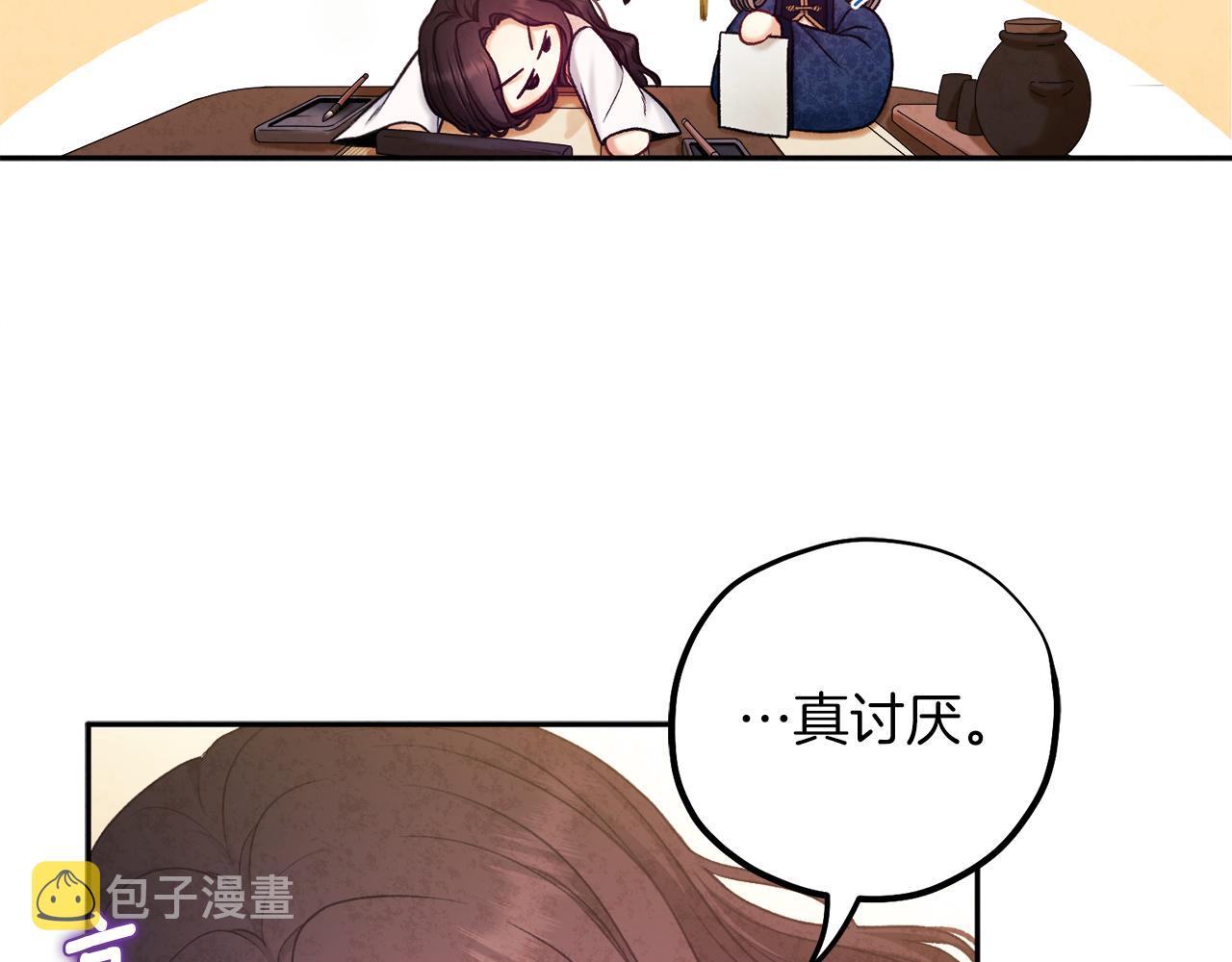 第99话 相思成疾15