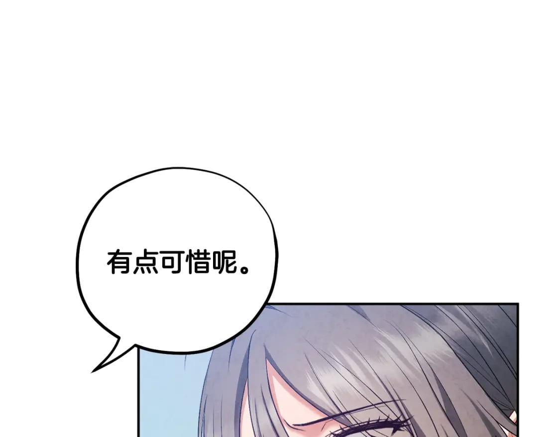 第112话 不会后悔86