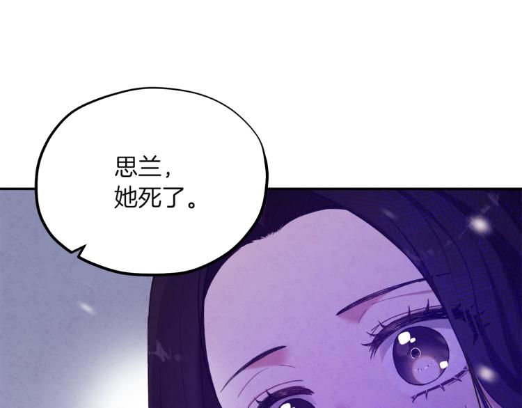 第5话 母亲的秘密50