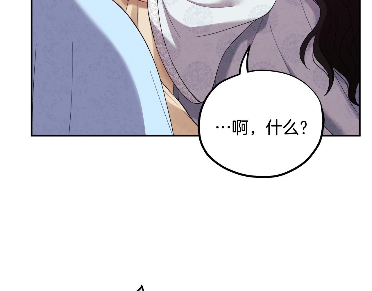 第25话 你是我的83