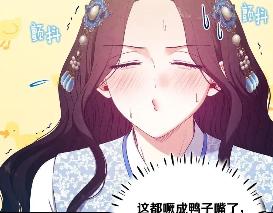 第40话 身不由己3