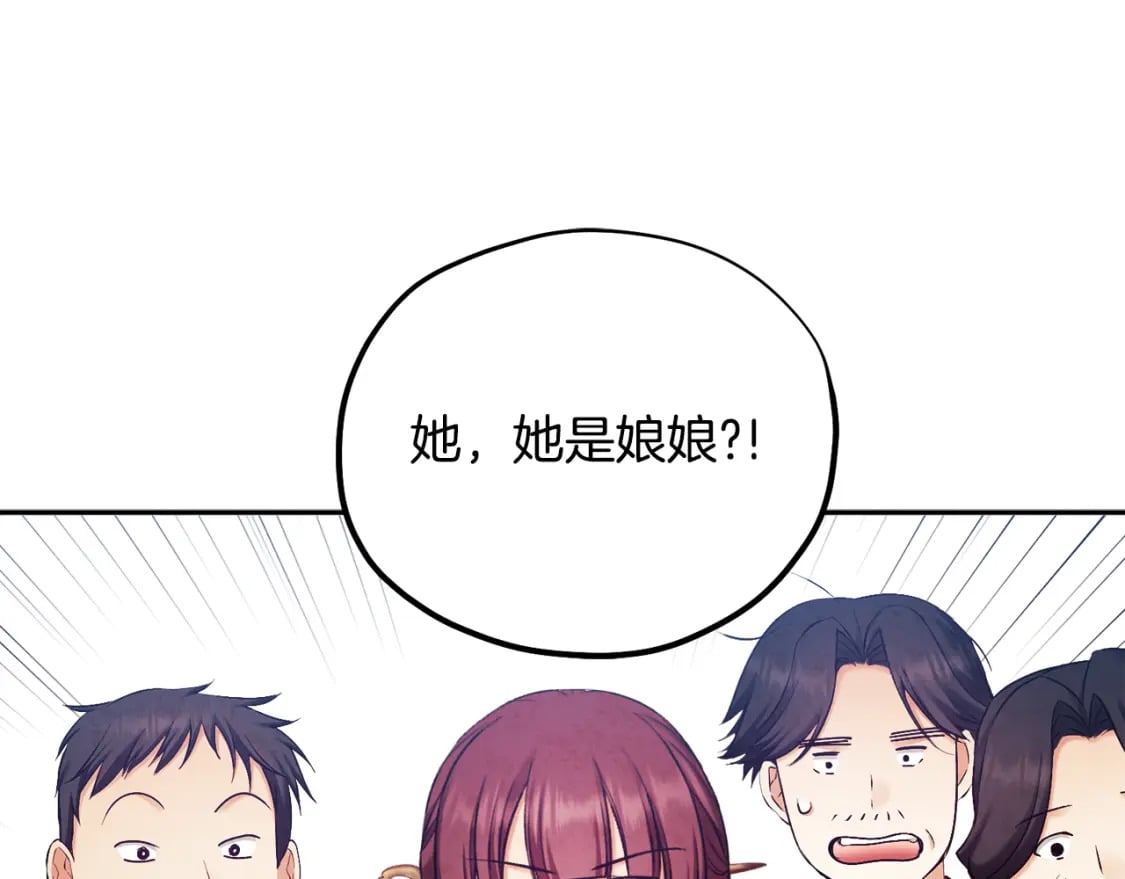 第111话 你不能这么做71