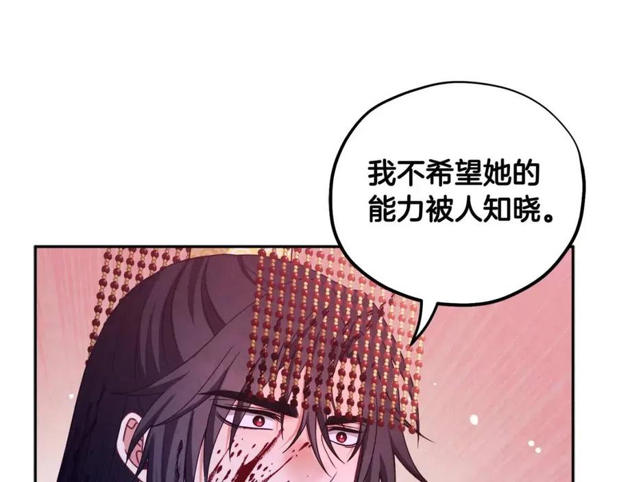 第59话 不得好死94