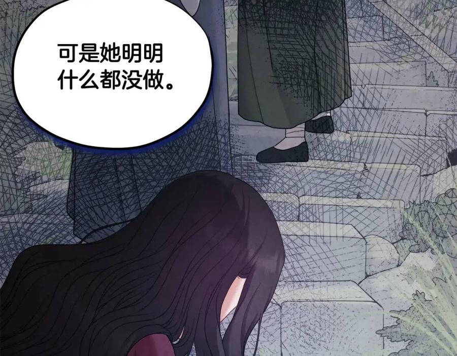 第64话 宠爱59