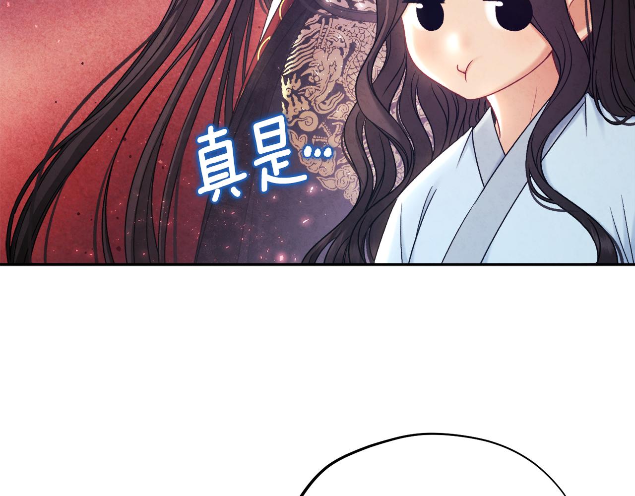 第97话 宠妃要考试！34