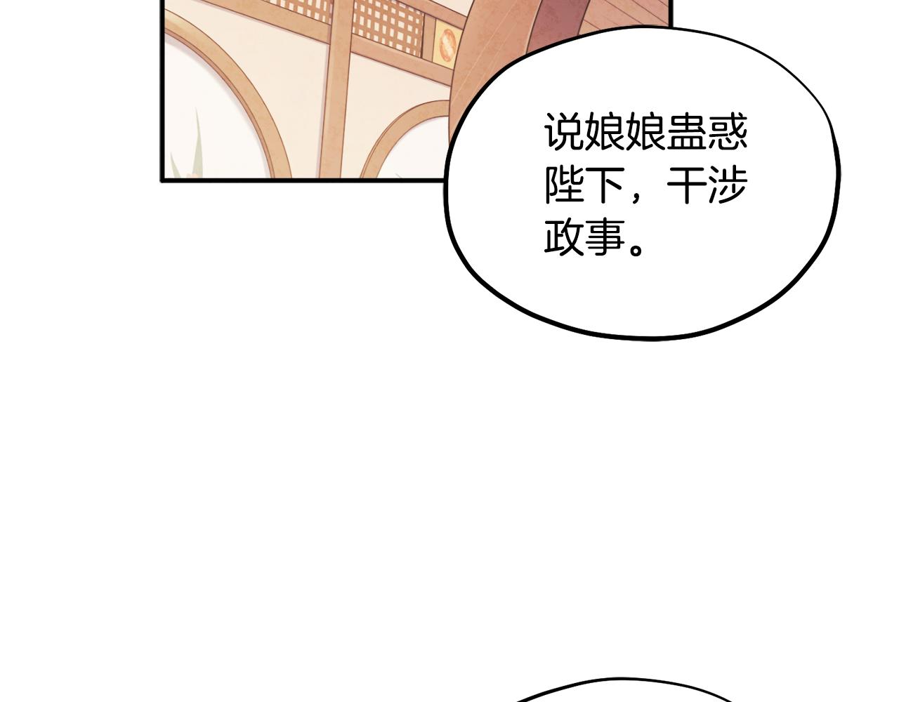 第83话 最高待遇118