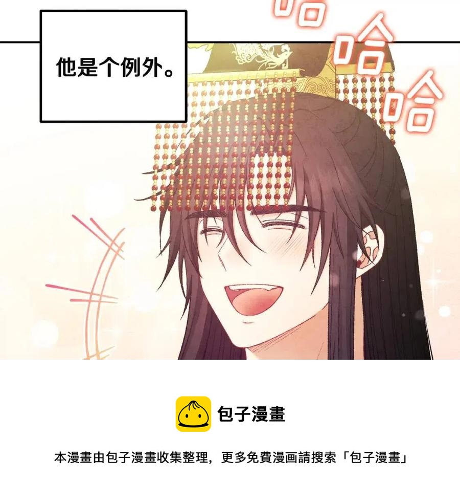 第68话 计划100