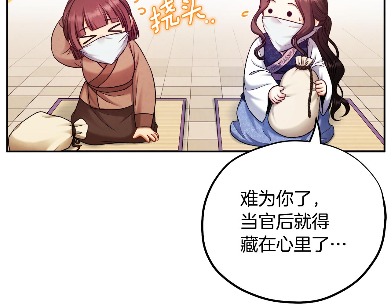 第103话 去考试啦129