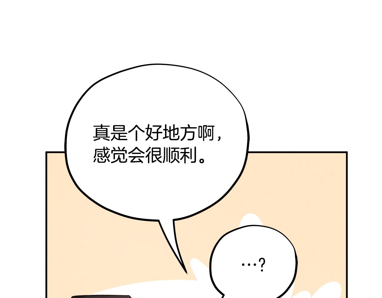 第103话 去考试啦114